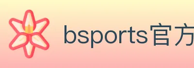bsports官方平台 logo